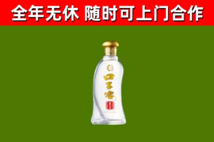 福清烟酒回收口子窖.jpg